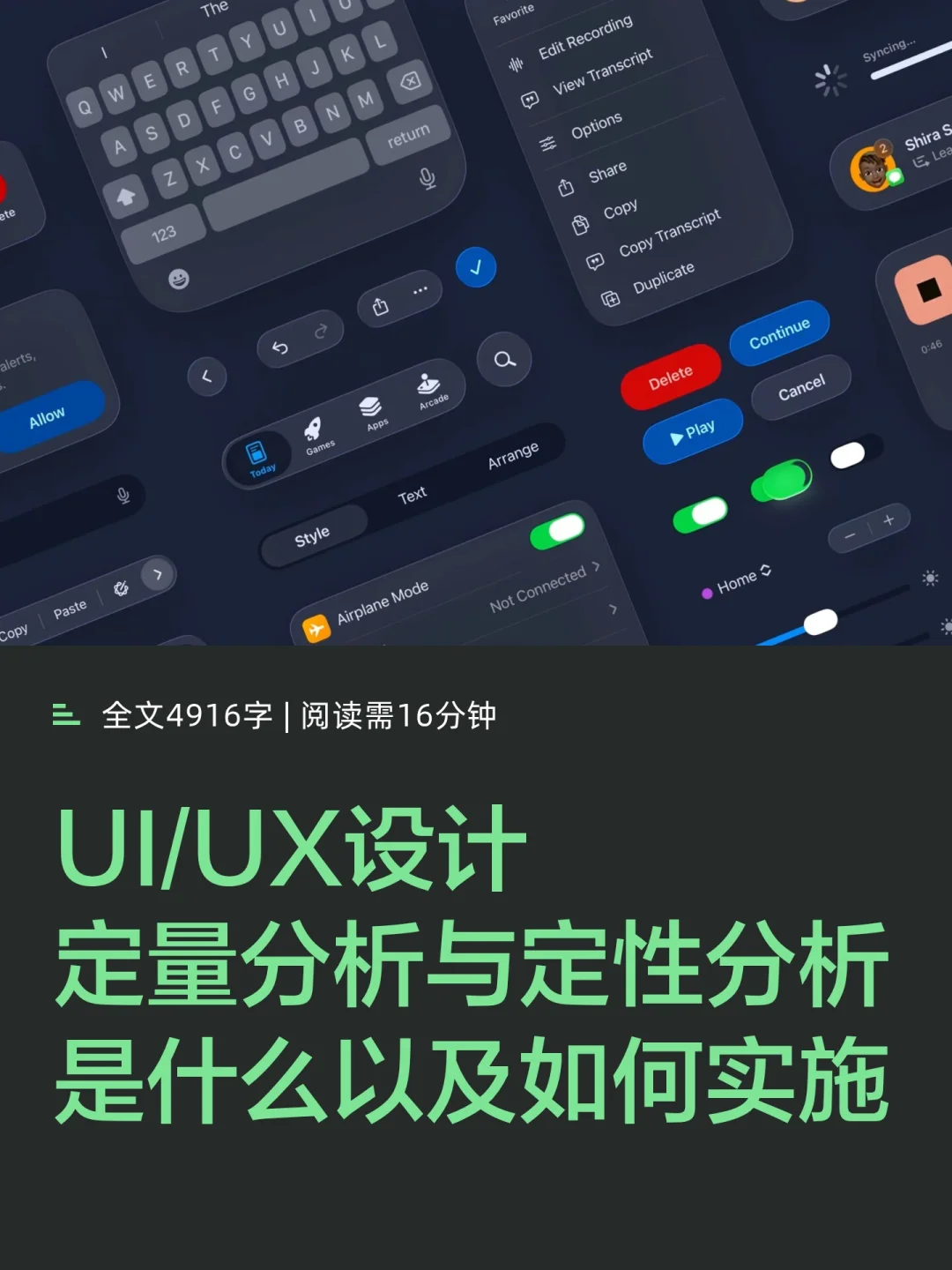 定量分析与定性分析，一篇笔记给你讲清楚！