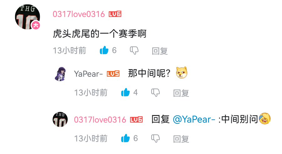 笑死，太形象了😂爵士vs雷霆雷霆战胜爵士雷霆