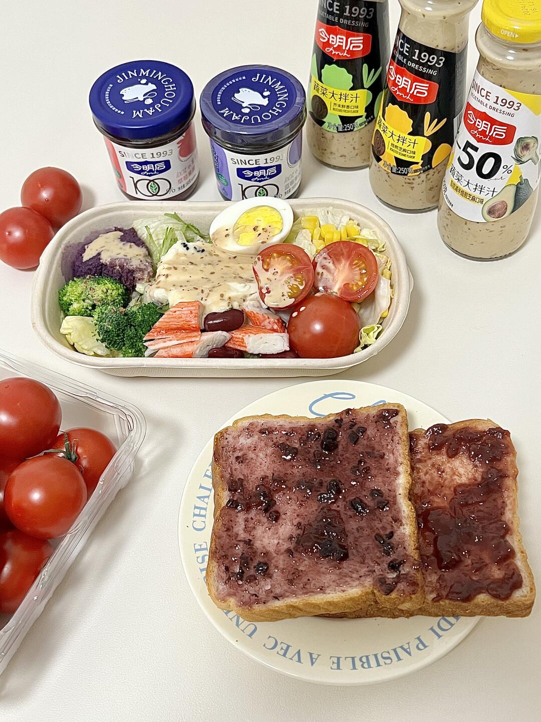 干净饮食｜蔬菜沙拉搭配果酱吐司！饱腹营养❗️