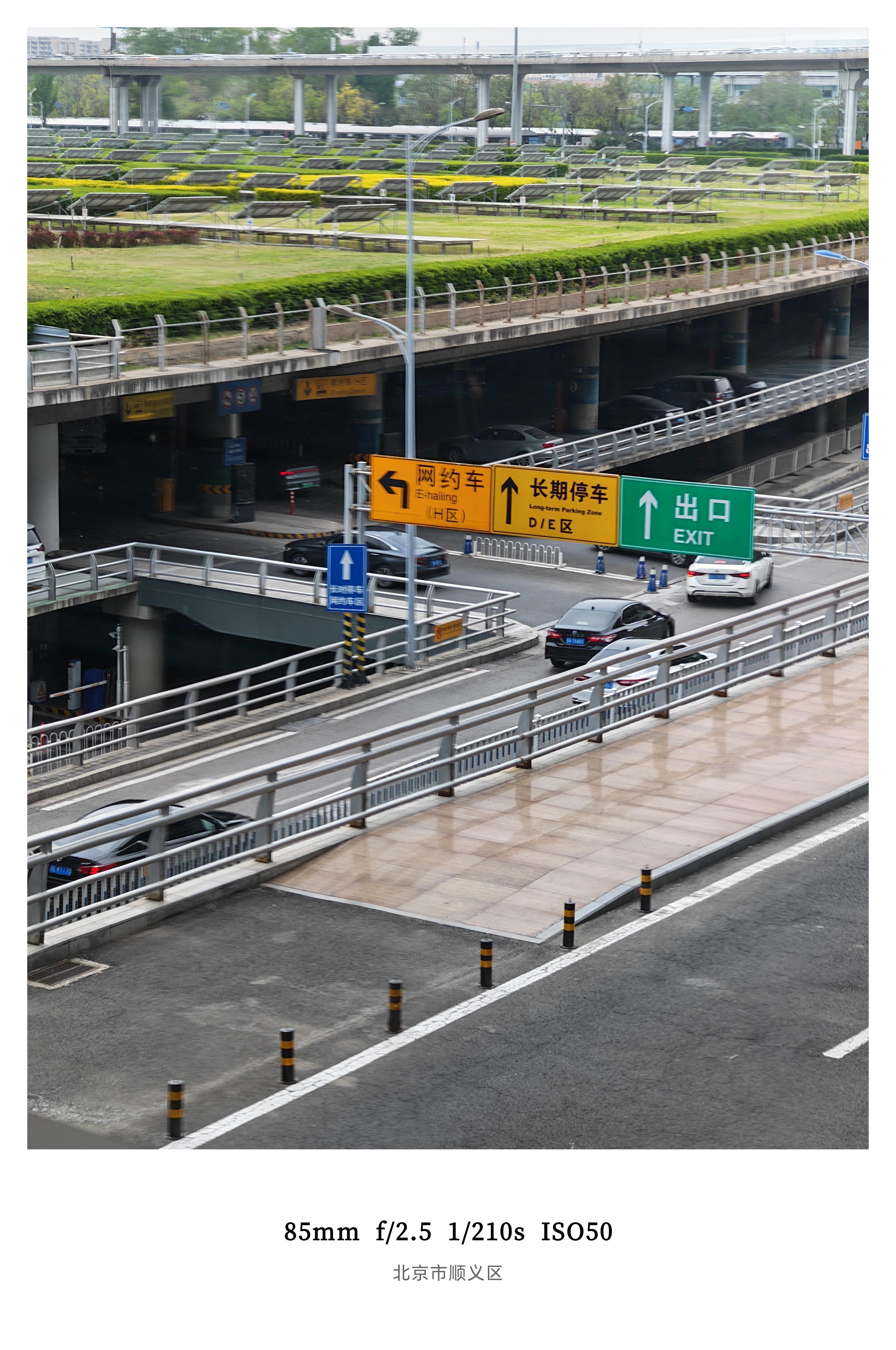 北京已经进入了车展节奏落地是各家品牌的接机新国展附近的酒店都涨到了天价还好我司已