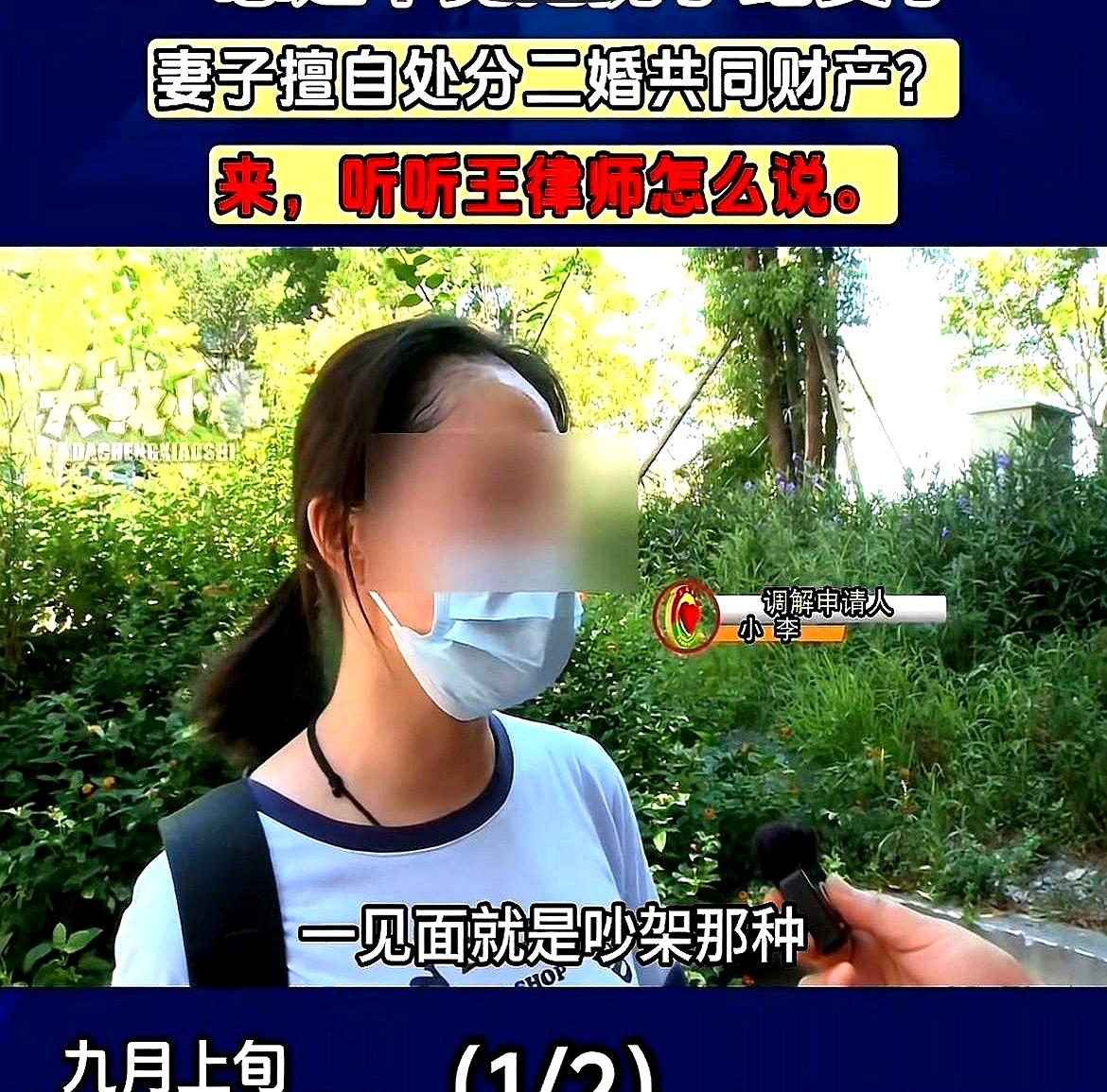 重庆大姐卖了房倒贴6万，兜里比脸还干净，老公却追着要10万首付——这事在本地群吵