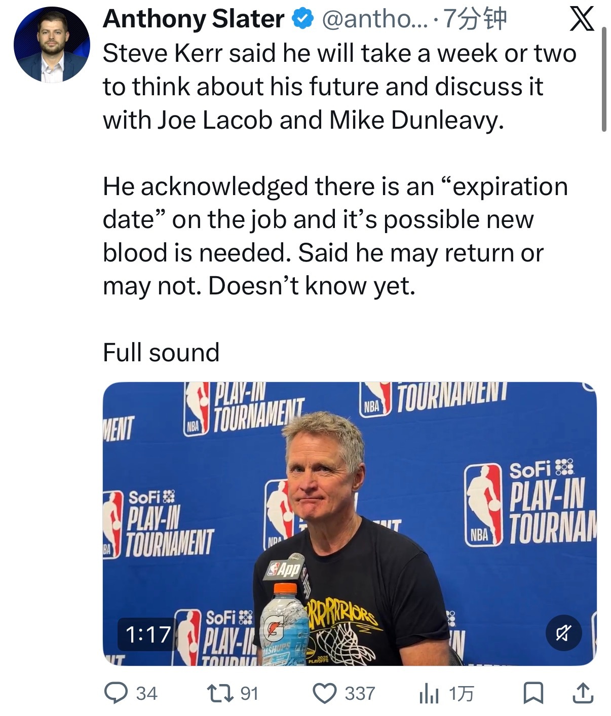 科尔谈未来：我依然热爱执教，但这些工作都有到期的那一天，而且可能需要注入新鲜血液