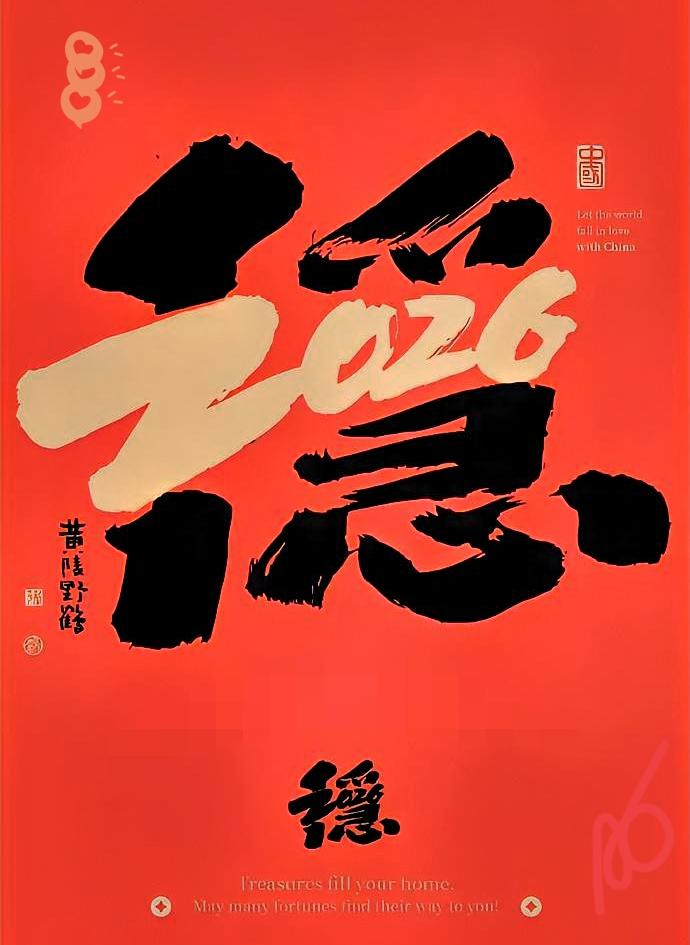 别不信
这是真的
从现在开始
你会越来越顺利
越来越好

能在亿万条信息里遇见这