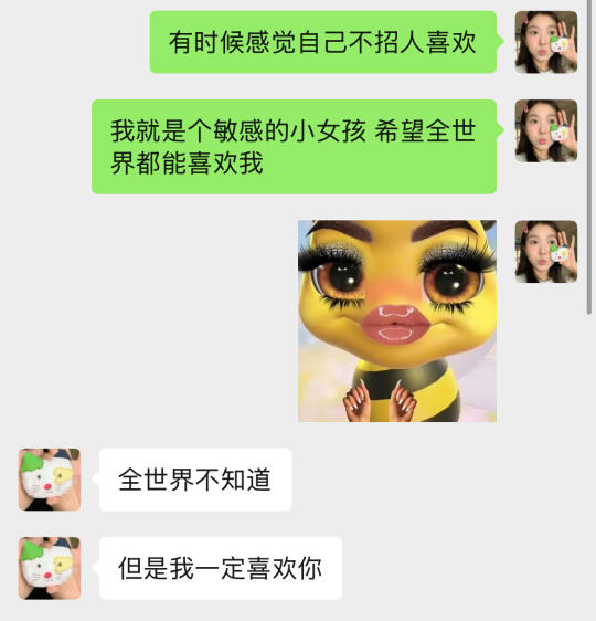 我像小孩一样爱分享 他变成为了我的捧场王