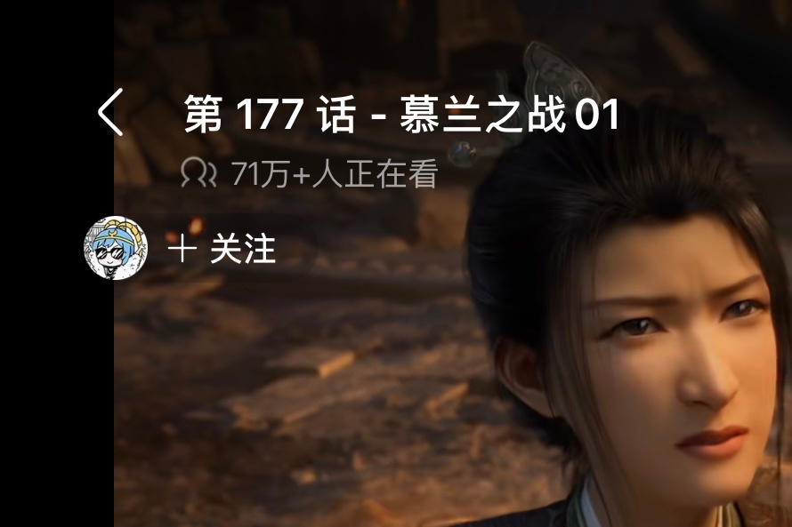 10分钟70万