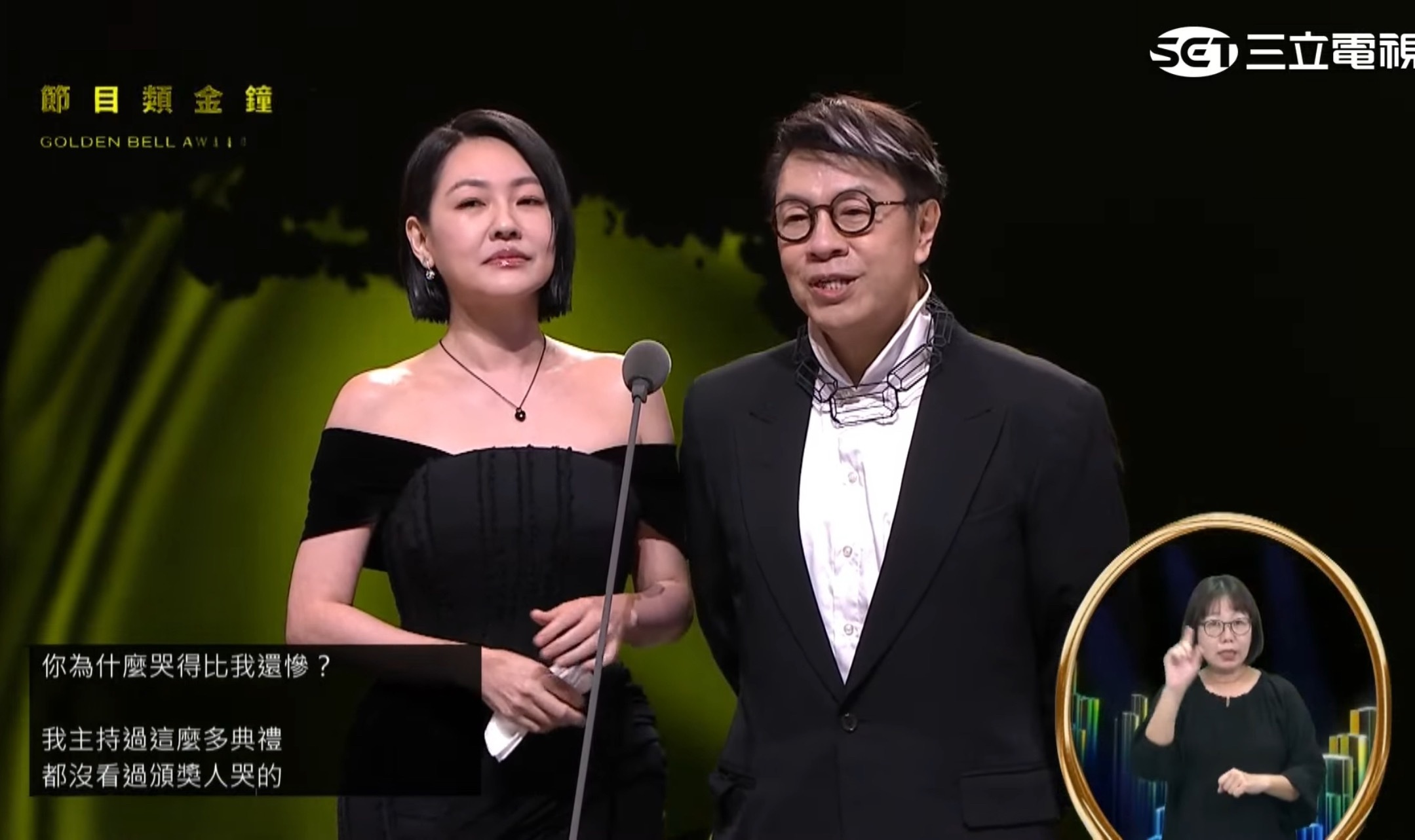 小S 金钟奖今晚值得了！我的康熙！来了！[泪][泪][泪]徐熙娣感谢你愿意回来[