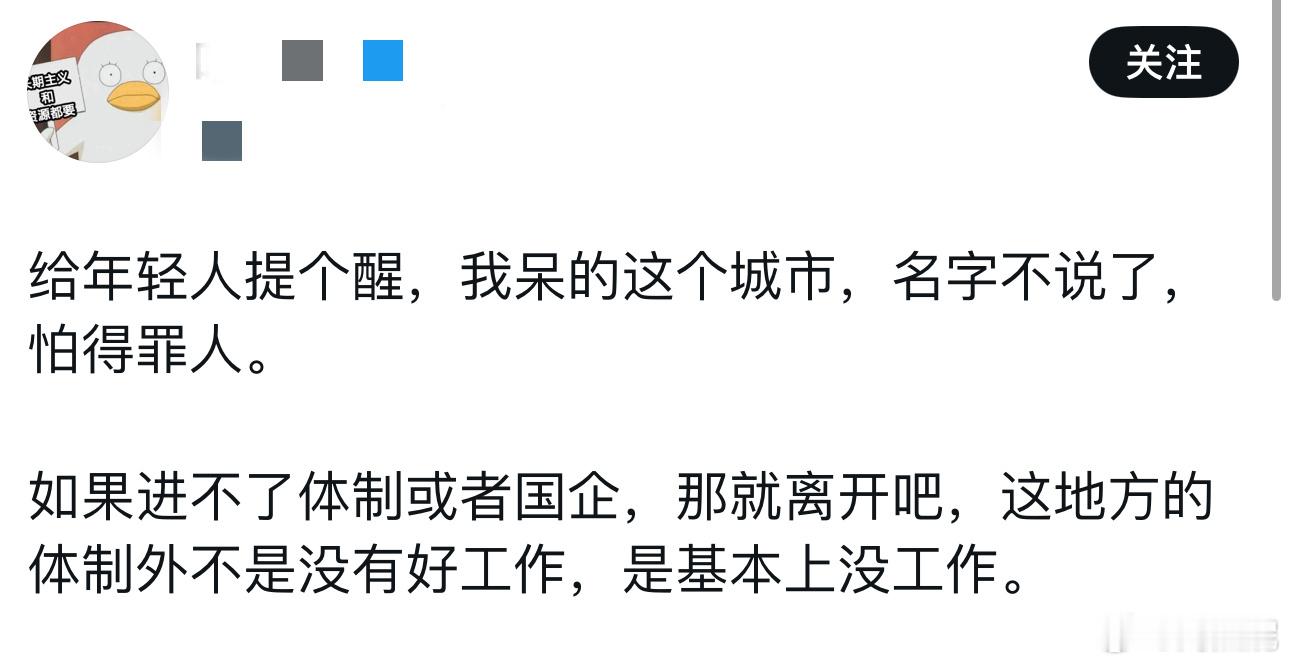 有这样的城市吗？会不会太夸张了？ 