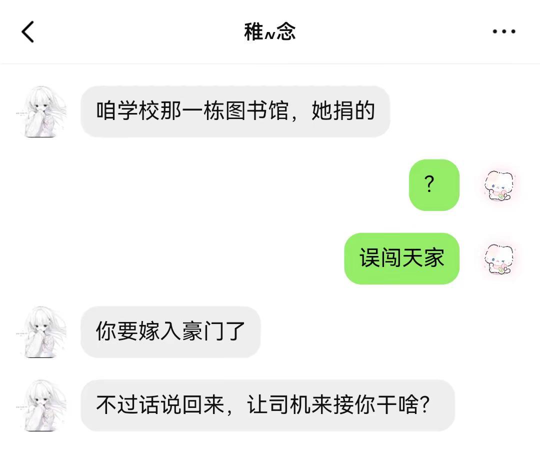 《颜控与恋姐癖的碰撞》③。璐橙  露橙 橹穆