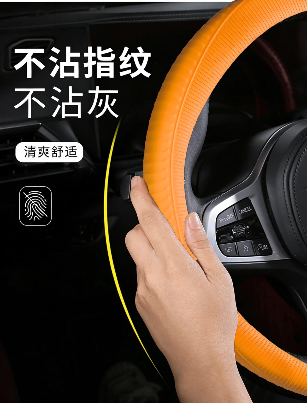 夏天暴晒，户外停放的车里温度可以达到6~70°C以上，给方向盘加个抗紫外线防晒抗