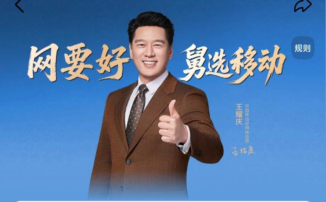 撑起全国民生通信网络的三大核心企业：
1、中国移动
2、中国联通
3、中兴通讯