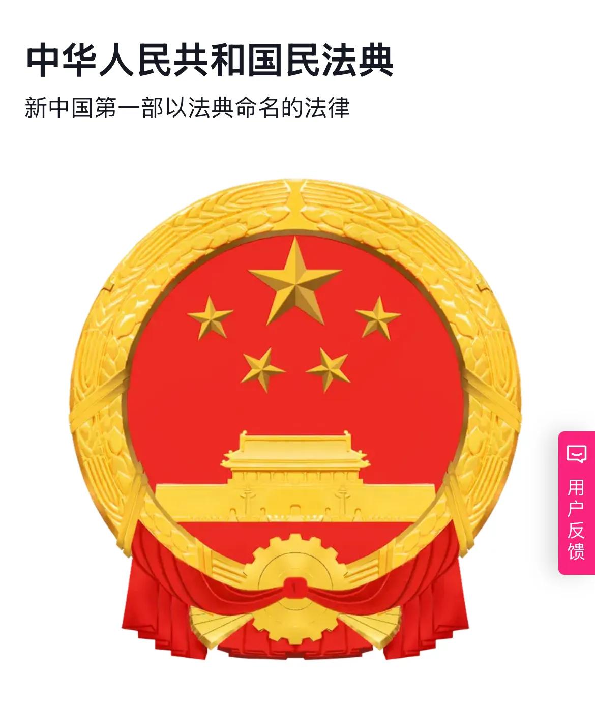 博奕：18
建筑业老赖与《三年时效期》博奕 

《民法典》第一百八十八条，建筑工