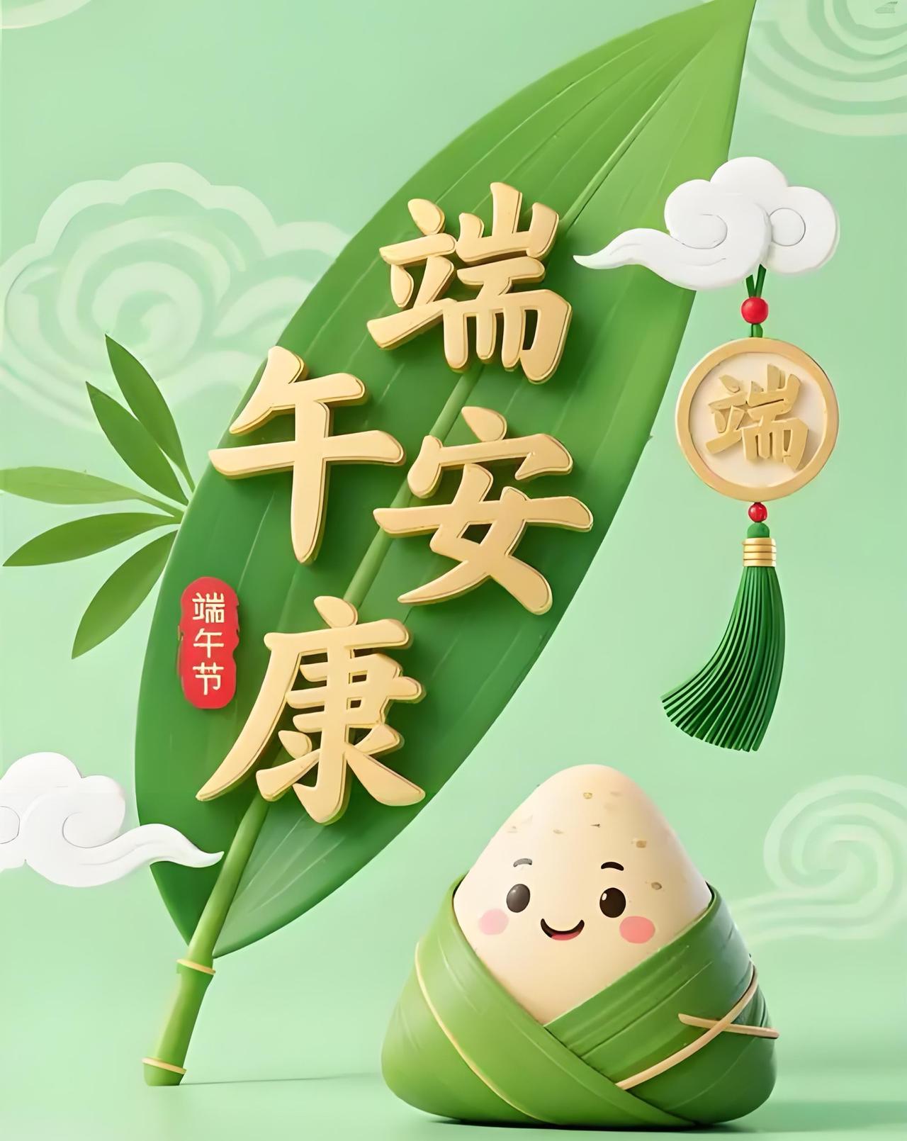 端午节，古人为啥说
“最怕端午一日雨”？

         古人说“最怕端午一