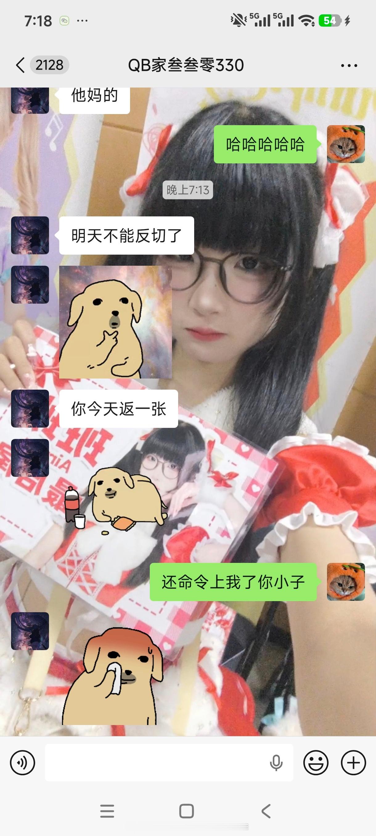 我请问呢？ 