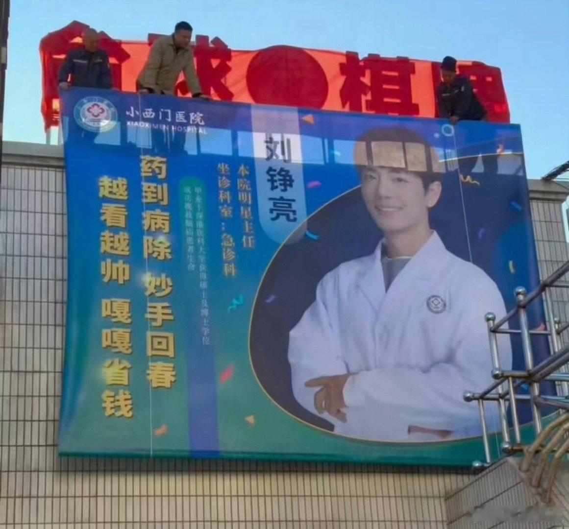 肖战也想不到自己有一天能有广中广