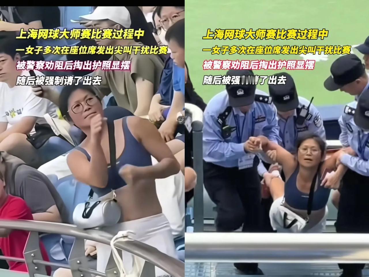 “网球姐”最新处罚法来了，酒后在公共场合闹事，被行政处罚。

她老公还删了合影和