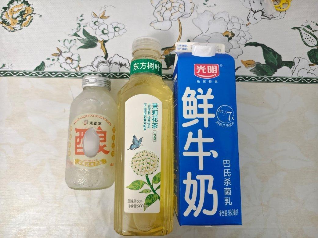 试了一下传说中的减肥邪修-醪糟茉莉花牛奶一点体重变化都没有但是还挺好喝(●'◡'