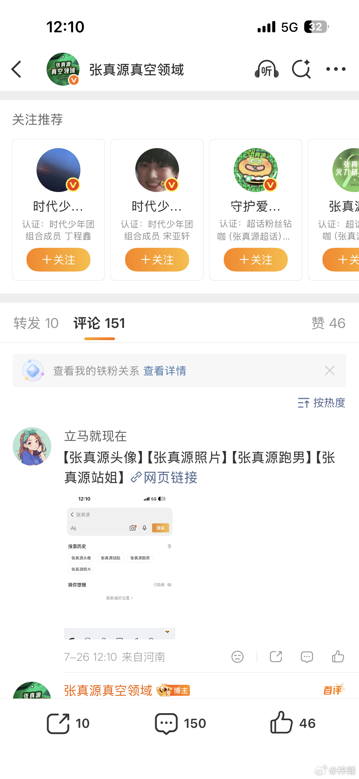 第一轮限时净化k+13 