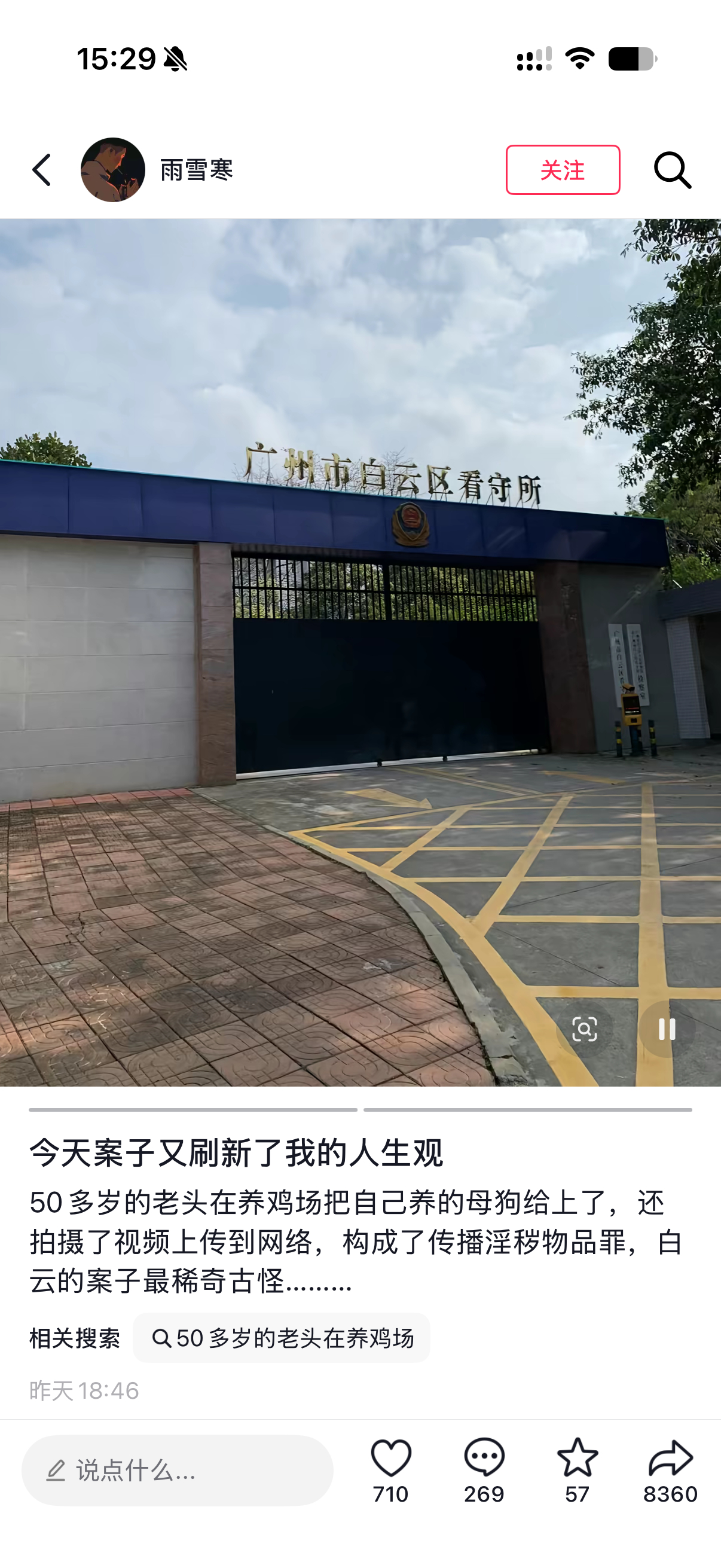 老头👴：互联网时代我要红我要红！ 