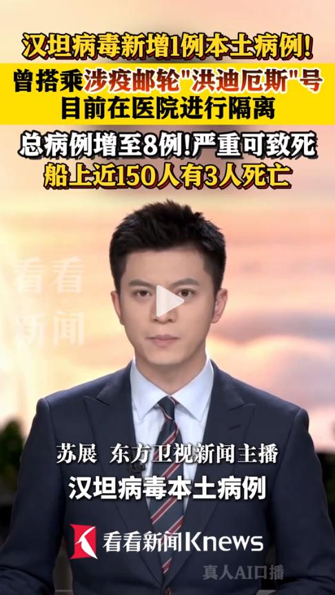 一艘名叫“洪迪厄斯”的极地邮轮，4月1号从阿根廷乌斯怀亚港出发，本来是要带游客去