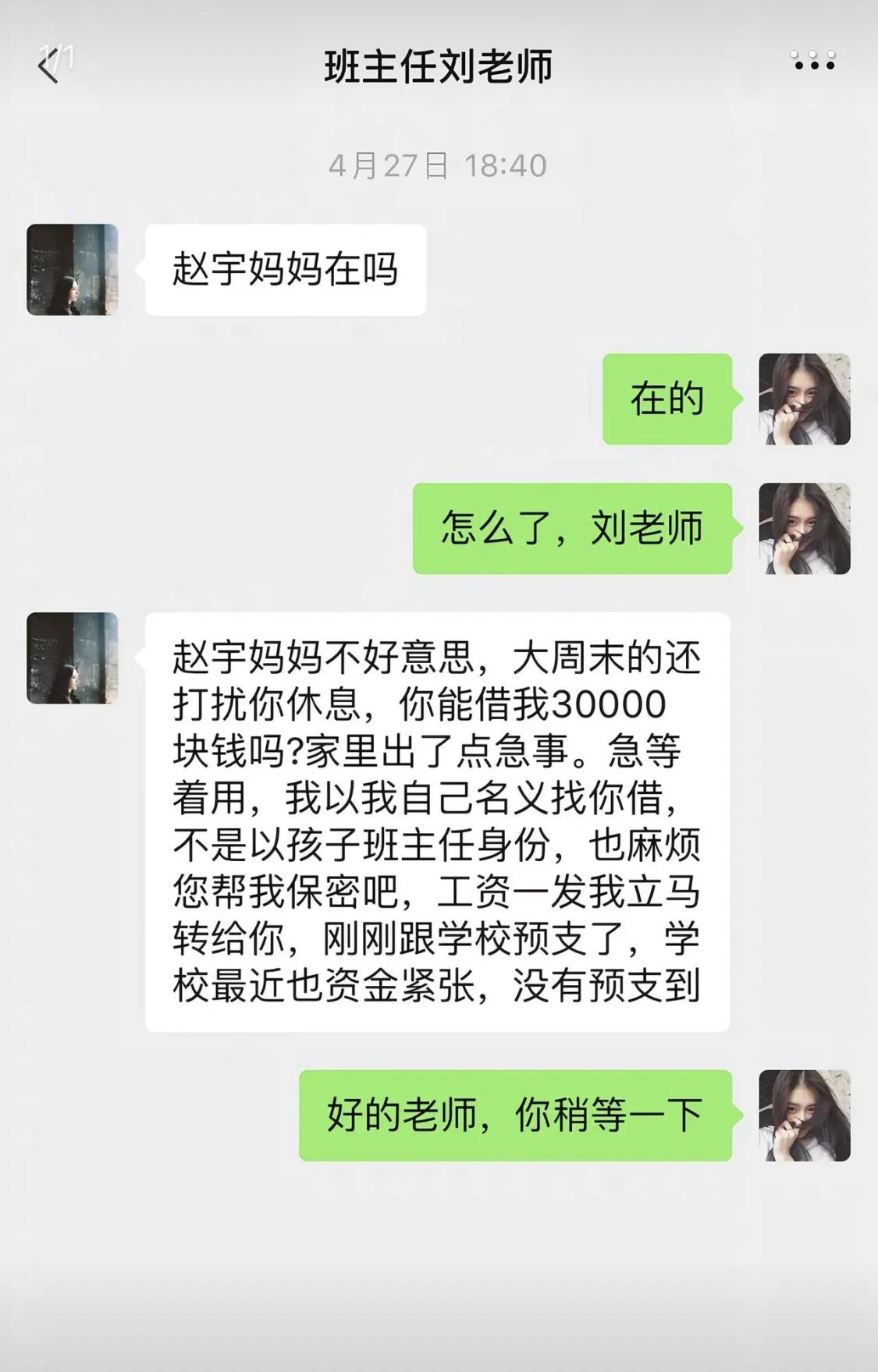 换作是你，会借吗？