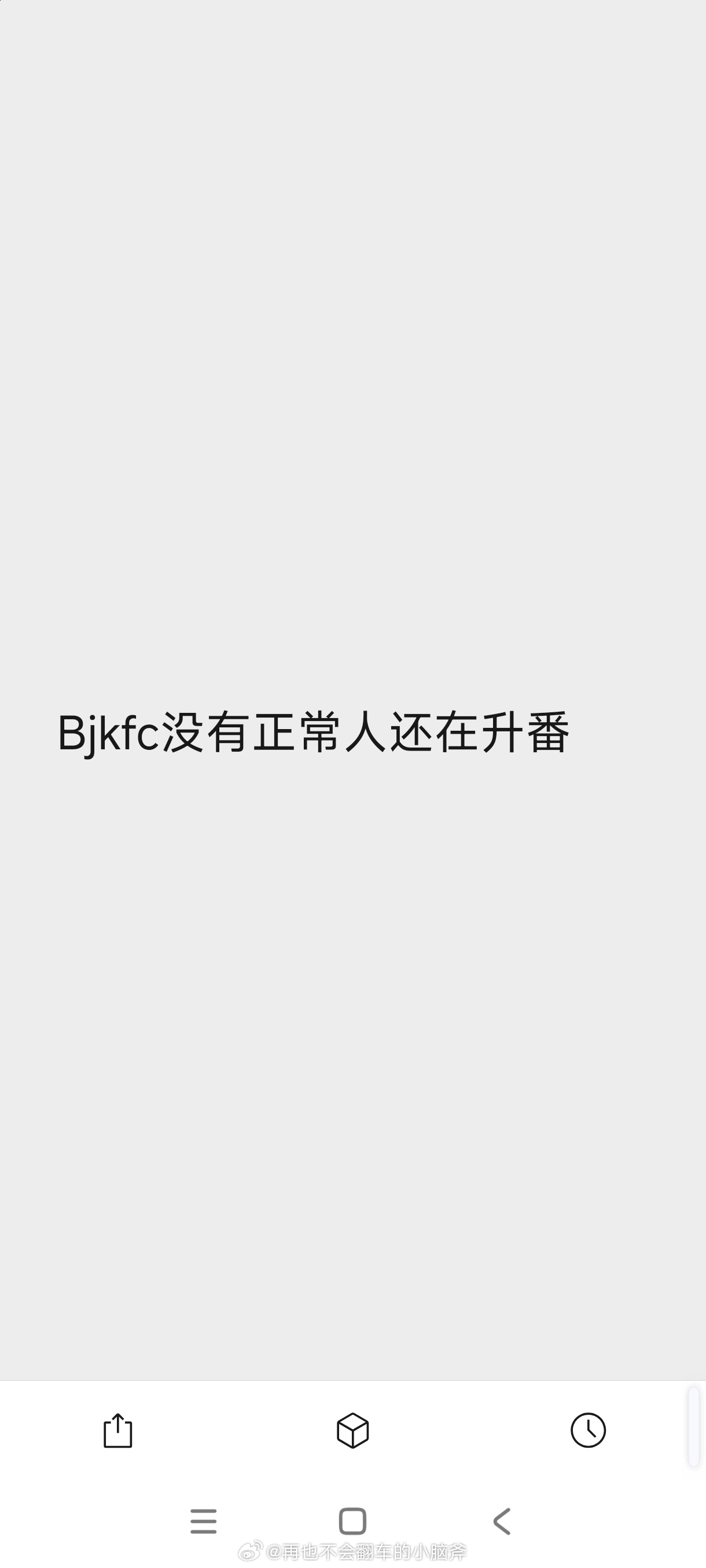如图 