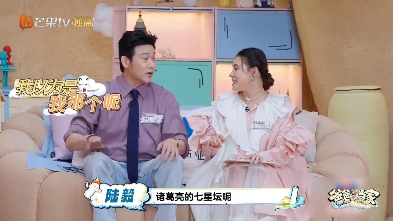 谢依霖分享七星潭独家海景视角爸爸当家谁懂这种私藏美景的快乐！谢依霖独自找到七星潭