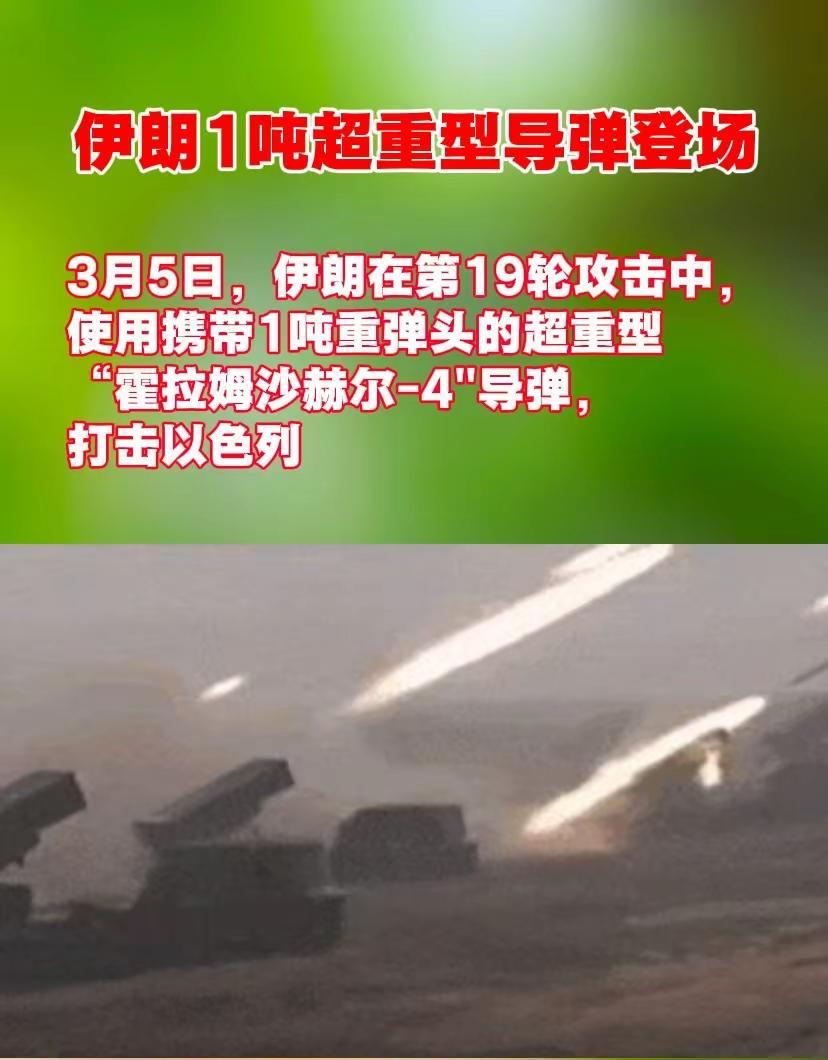 伊朗局势最新消息 伊朗vs美国 热点