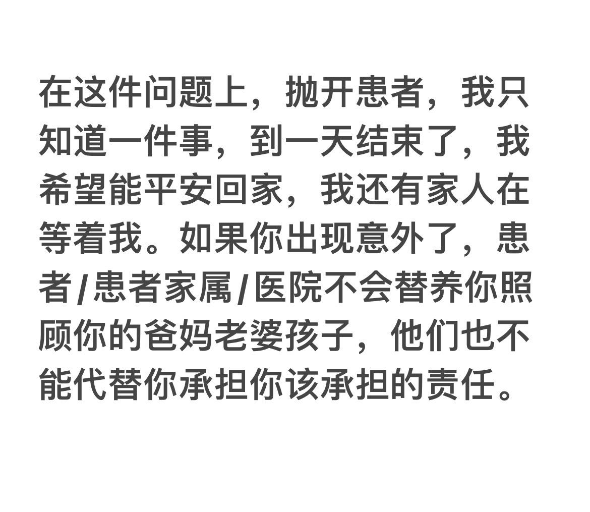 回复