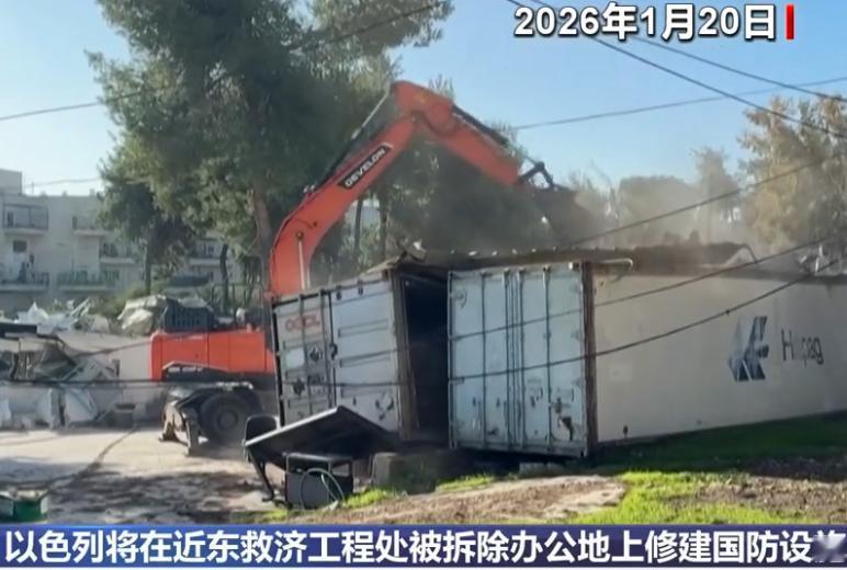 联合国地盘彻底没了！以色列强推地基盖征兵处，东耶路撒冷这块地性质永久变了，哈马斯