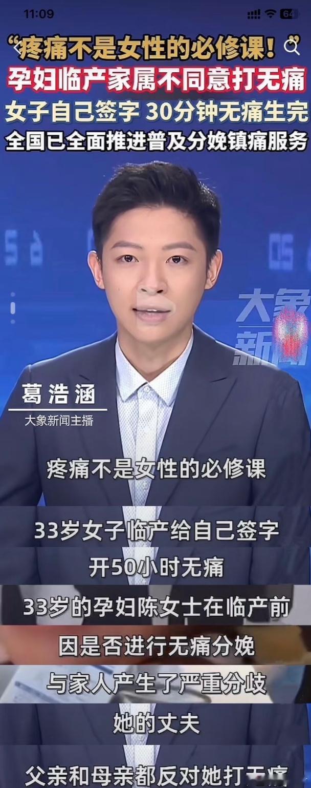 疼痛不是女性的必修课 ​​​