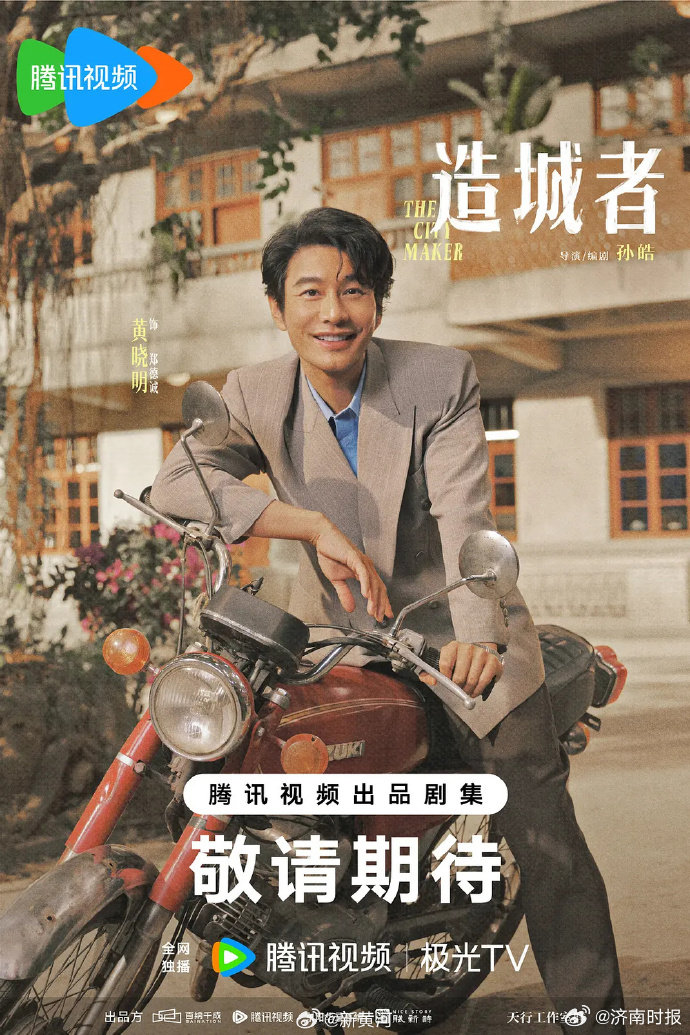 【#小城大事黄晓明贡献影帝级表演# ｜斐要评】《小城大事》播出以来，黄晓明的演技