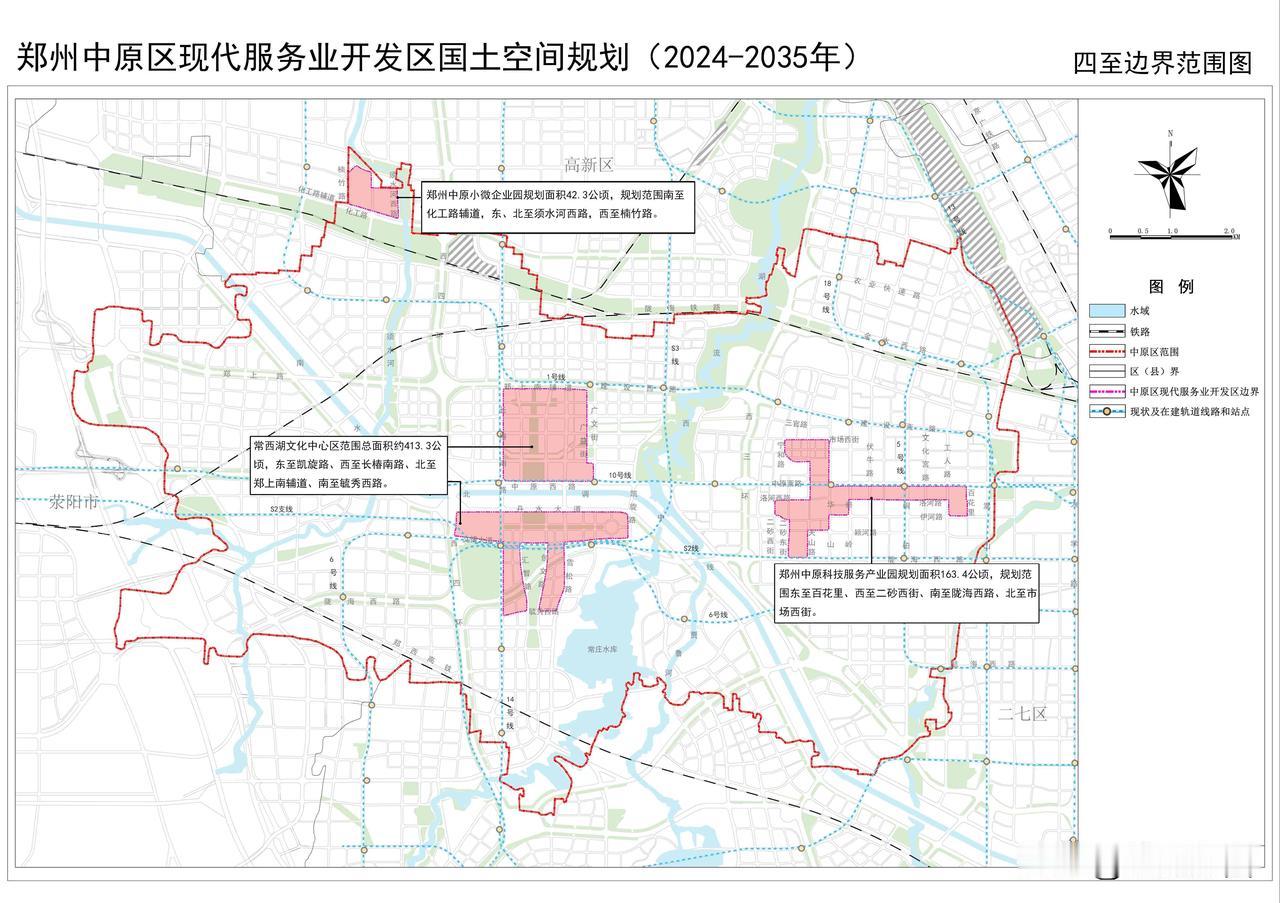 郑州中原区现代服务业开发区国土空间规划（2024-2035年）
一、规划范围
