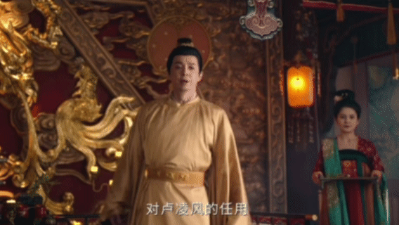 卢凌风苏无名一直换岗从未升职 卢凌风苏无名的升职路比破案还难！《唐朝诡事录之长安