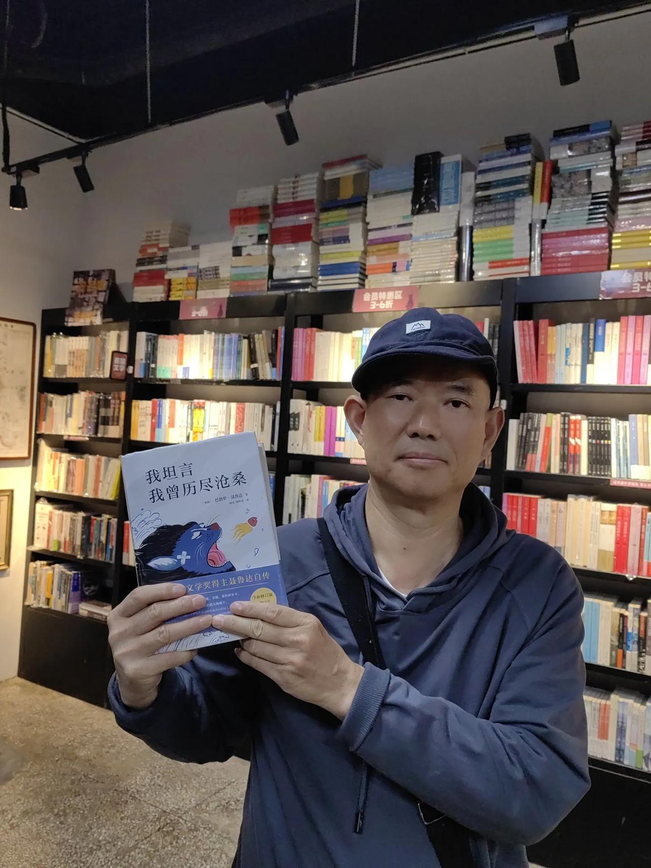 #有一种感慨叫人到中年#