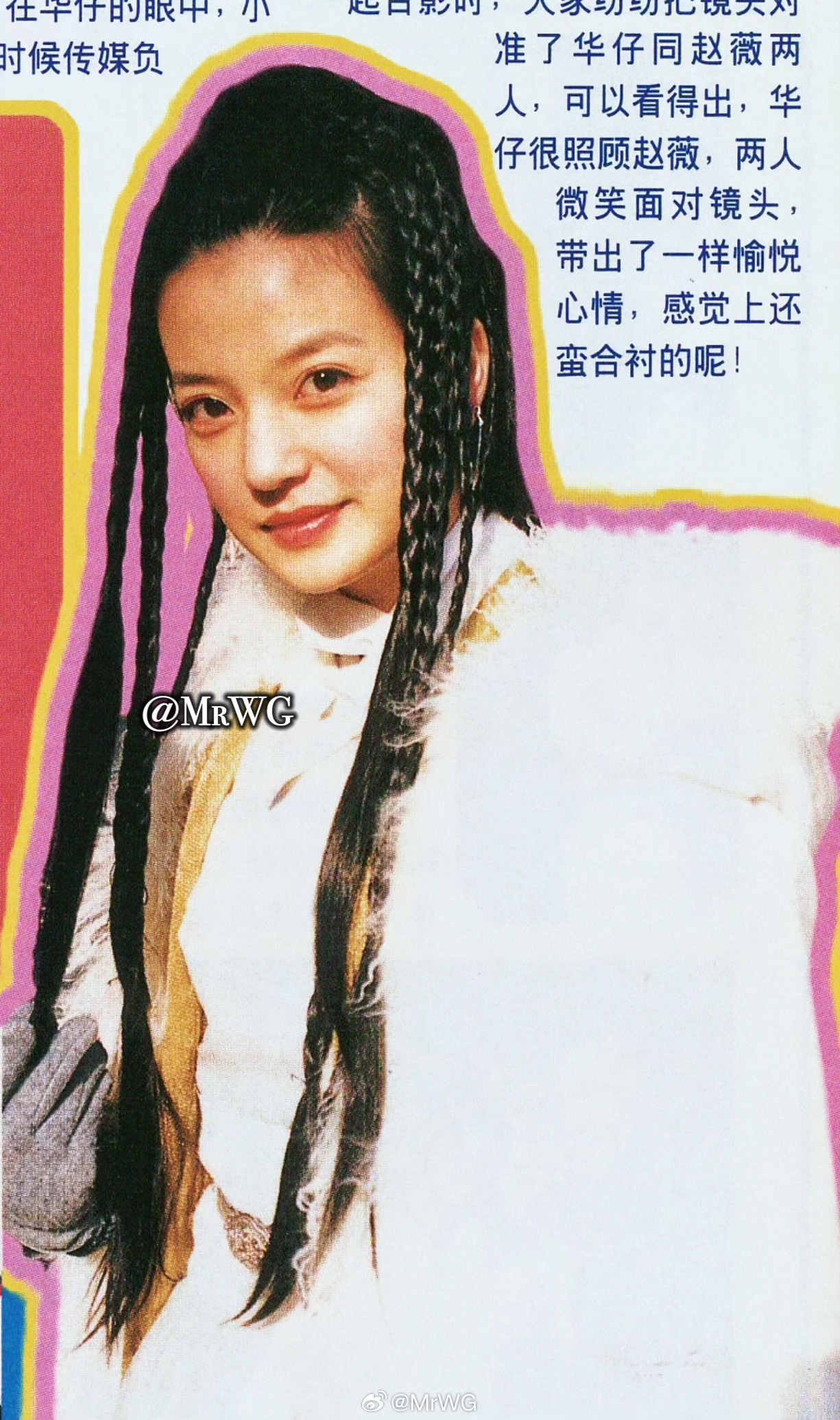 电影[超话]独家扫描 刁蛮鬼灵精，元气又可爱的“飞凤公主”，一头琳琅的时髦细辫—