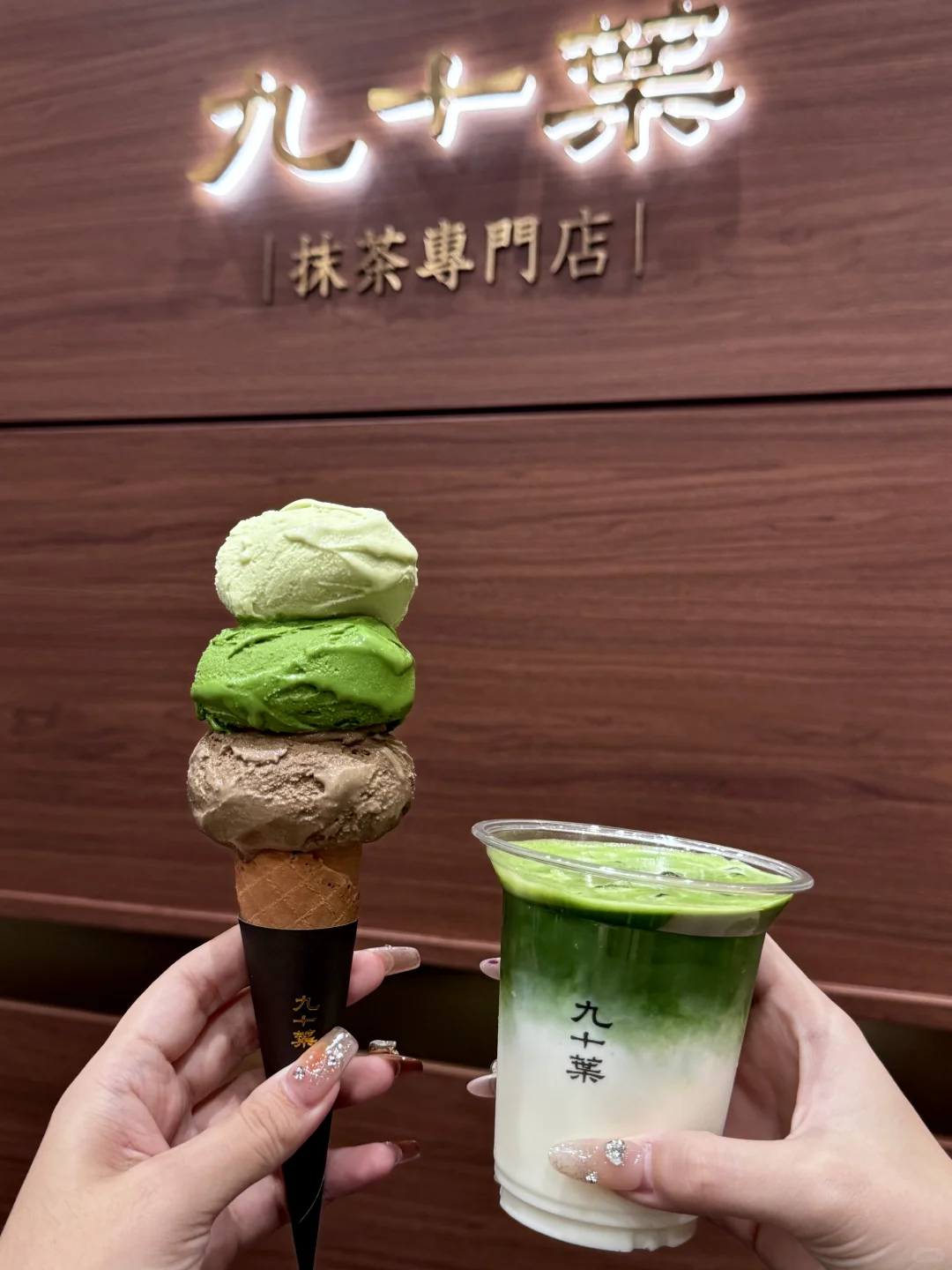厦门新开的！抹茶脑袋狂喜！  👀 厦门的小伙
