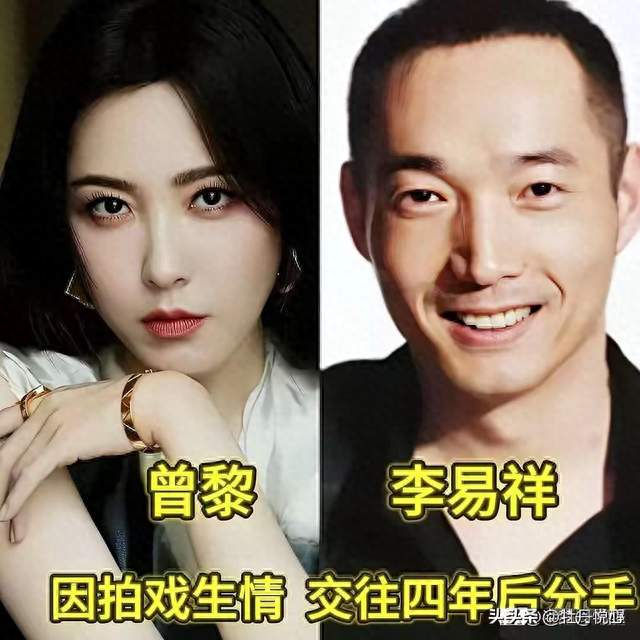 曾黎三段感情全部遗憾收场，美得出众却情路坎坷