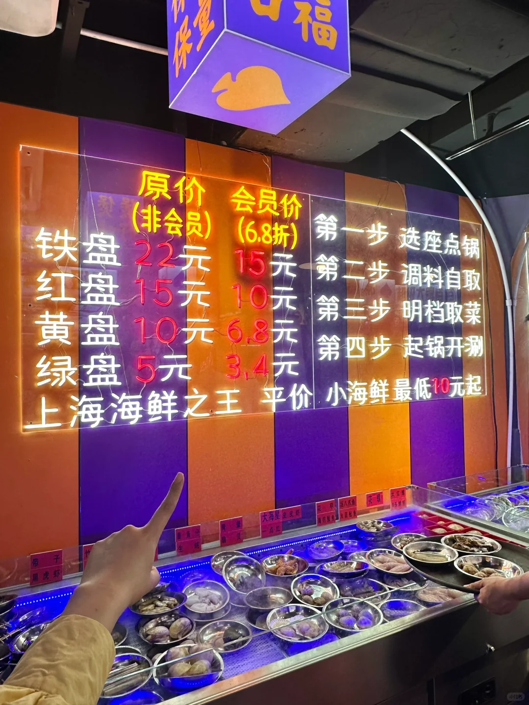 上海的物价都这么感人了吗。。。