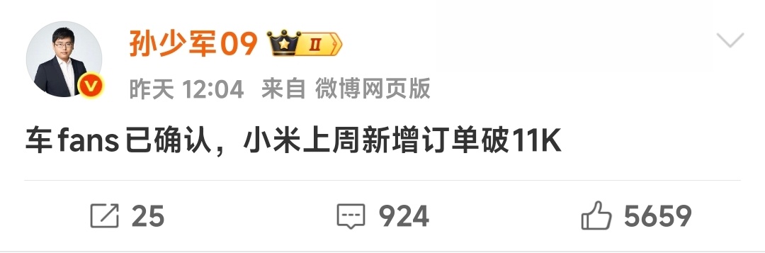 究竟是谁还在订啊，五六十周都还有人订，看来是零重力座椅吸引力太大了 ​​​