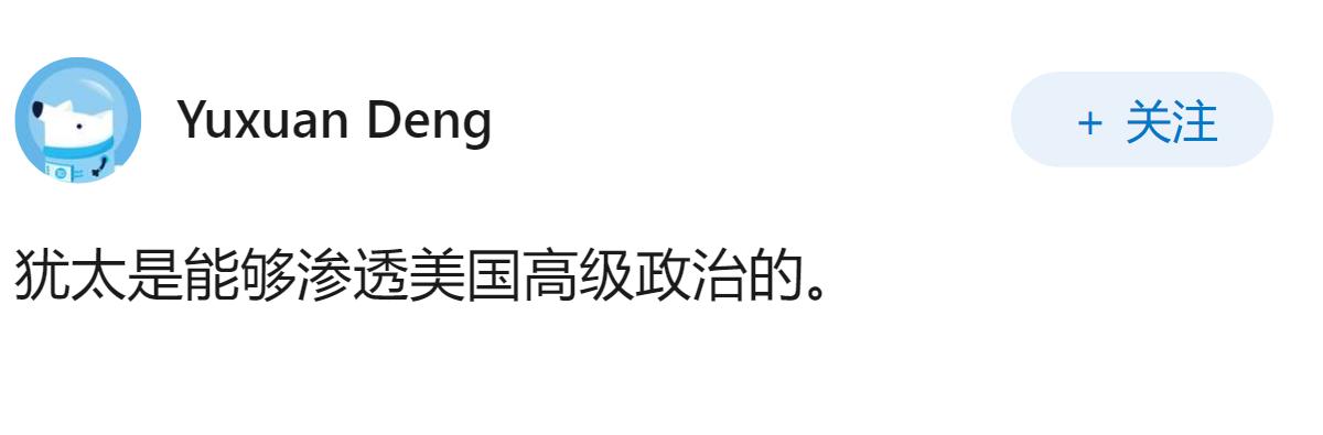 东南亚华裔的地位是不是近似等于犹太人在美国的地位？