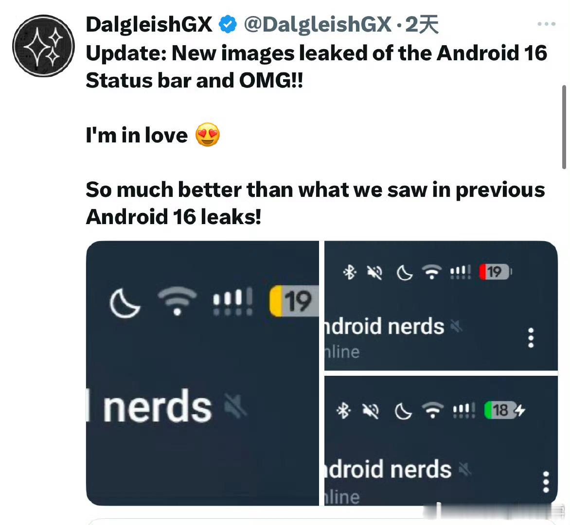 外网暴料的Android 16的最新状态栏外观，这个电池，是不是很熟悉呢？[do