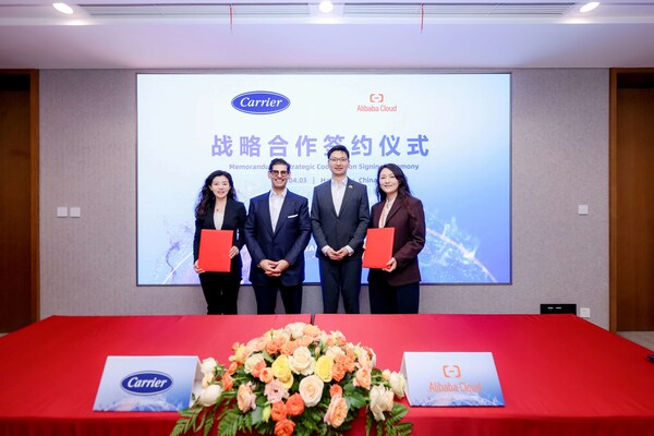 开利与阿里云签署战略合作备忘录，将携手支持中国数字基础设施发展
