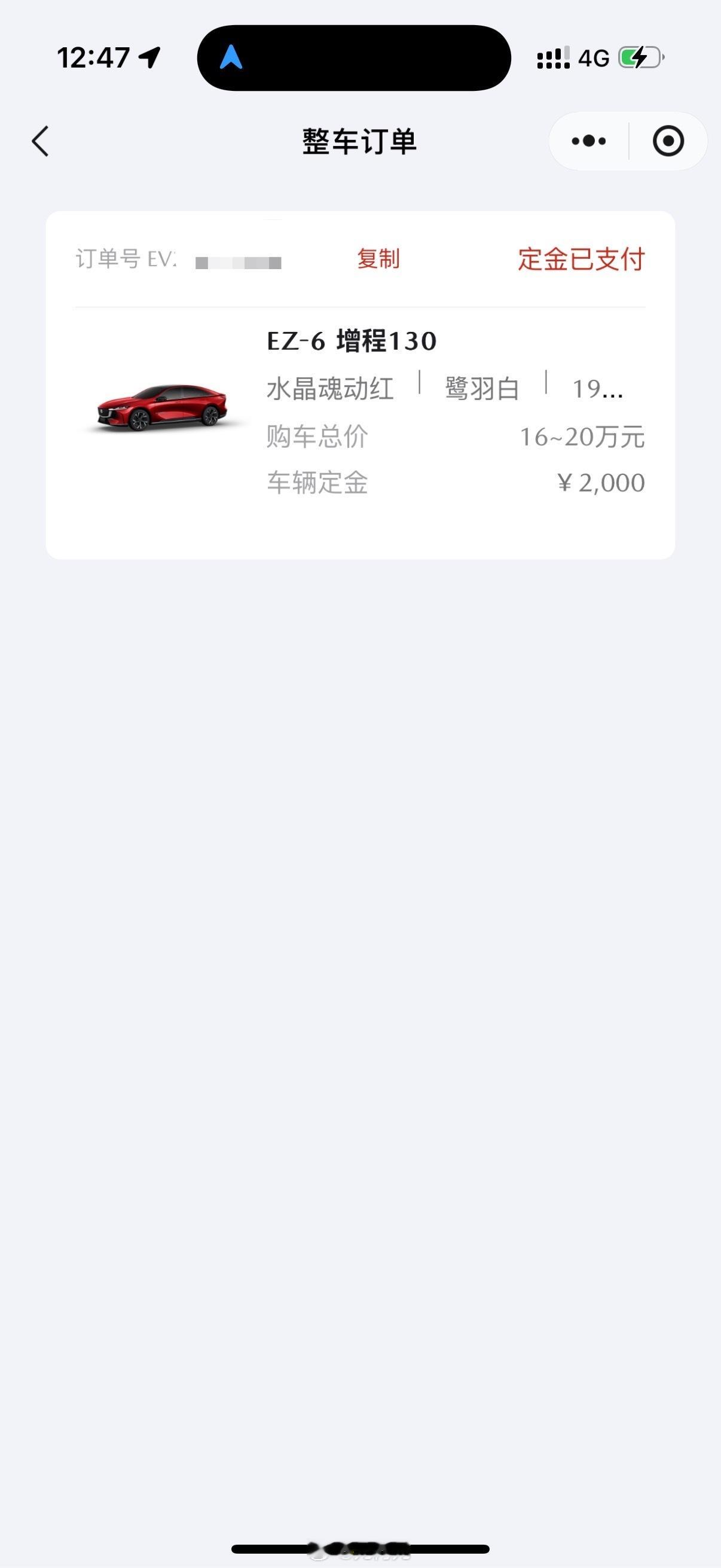 #马自达ez6##我爱马自达# 没啥说的，先下单为敬！ ​​​