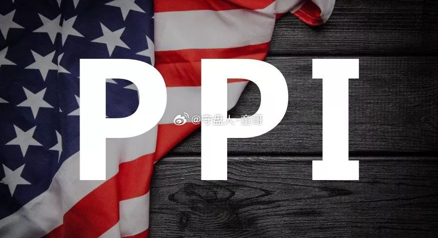 整体弱势震荡，PPI 数据前难走出区间！今晚 20:30 PPI 通胀数据 + 