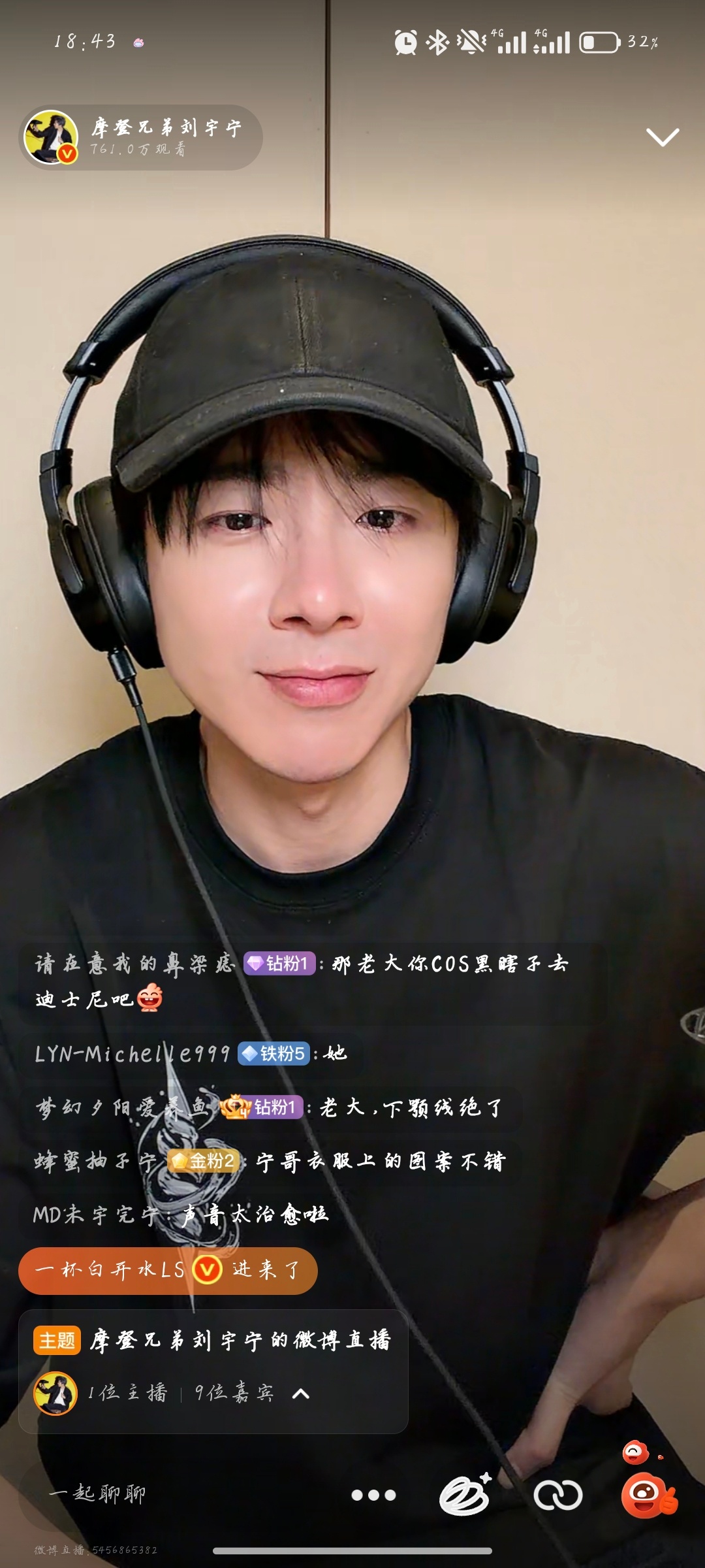 本周我完成了连续7天铁粉打卡，与的铁粉值额外增加1分！摩登兄弟[超话]看光看影看