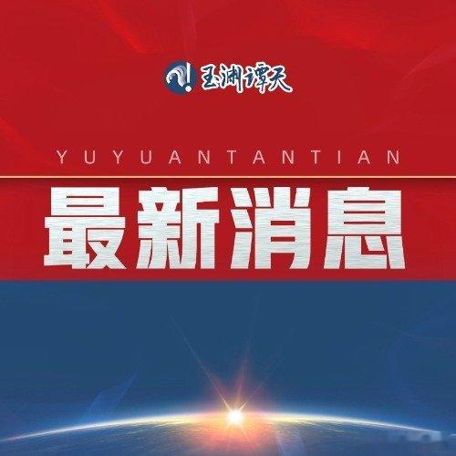 中方制裁菲律宾国防部长特奥多罗虽然中菲关系早被破坏了，但制裁这厮还是非常必要了