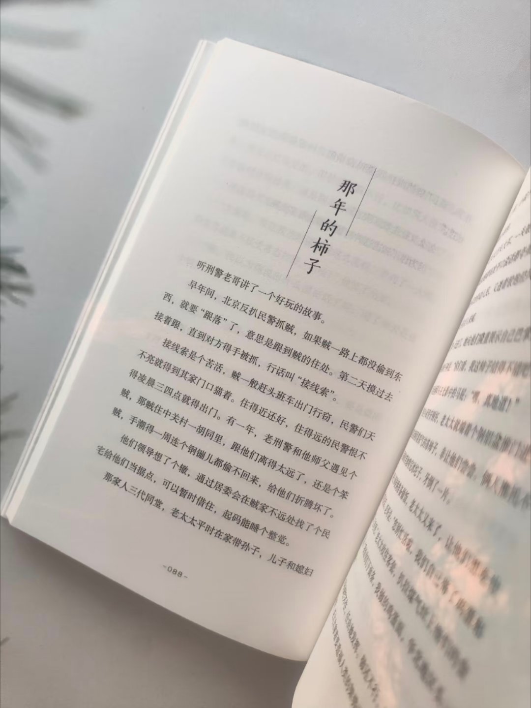 已经很好啦！ 