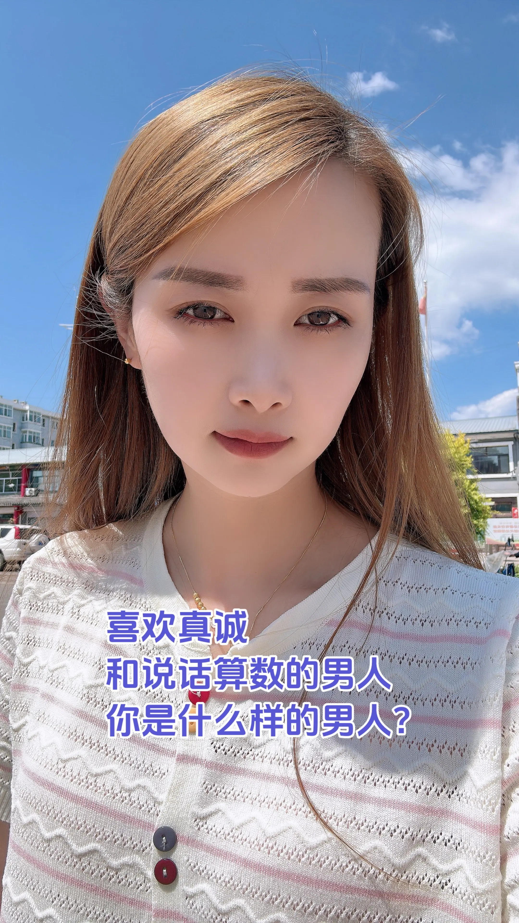 喜欢真诚和说话算数的人 创作者中心 创作灵感