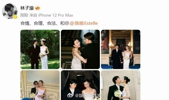 林子濠陈瑜时间线林子濠陈瑜时间线！林子濠陈瑜恋情时间线 ​​​