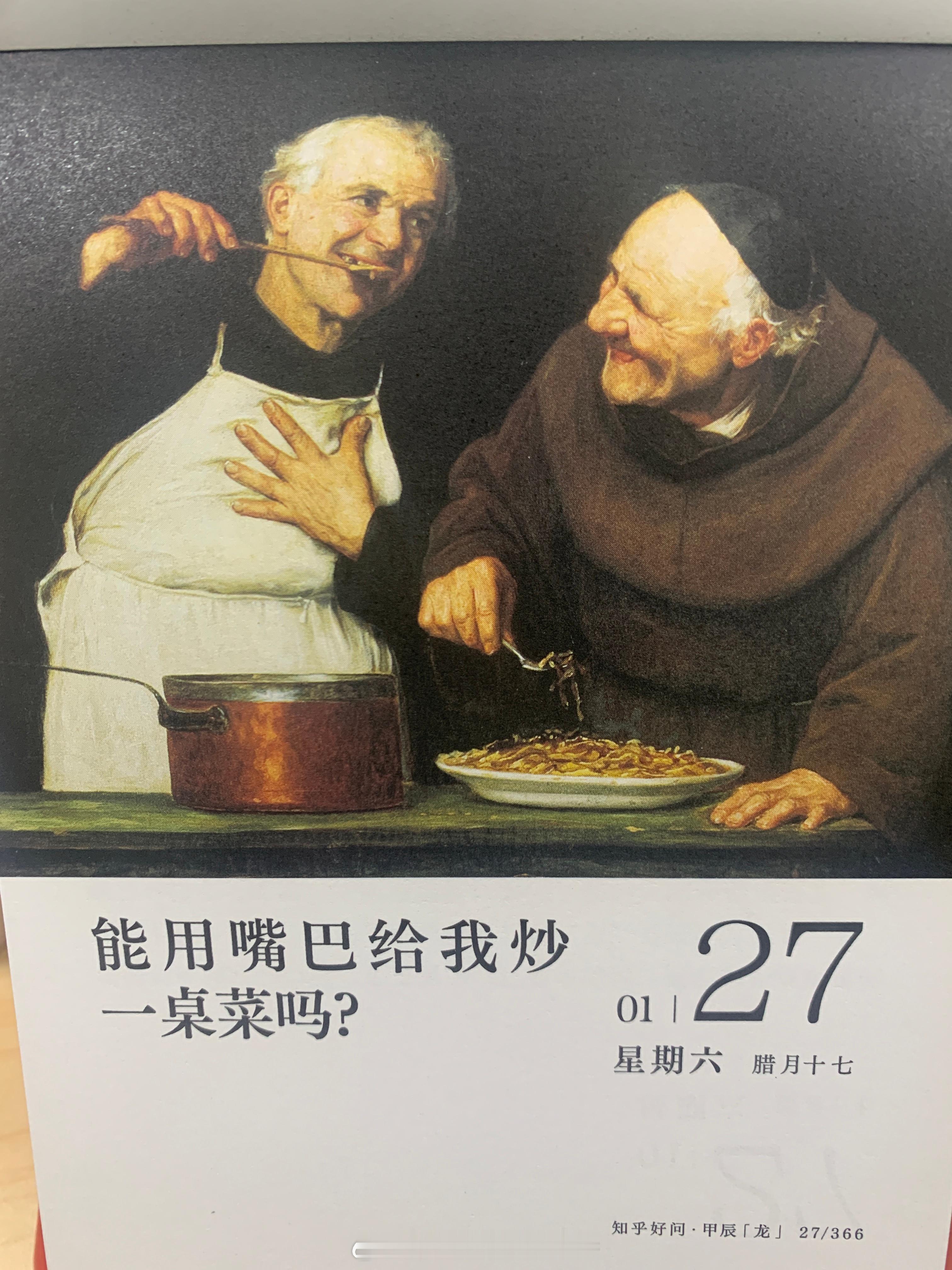 周末愉快朋友们～ ​​​